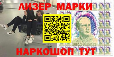 альфа пвп VHQ Беслан