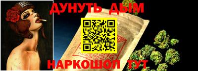 альфа пвп Берёзовский