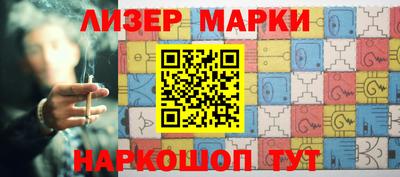 альфа пвп Берёзовский