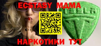 альфа пвп VHQ Беслан