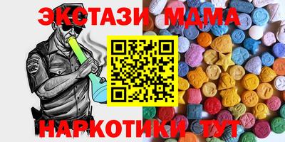 apvp Бийск