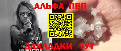 кокаин перу Апшеронск