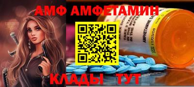 альфа пвп VHQ Беслан