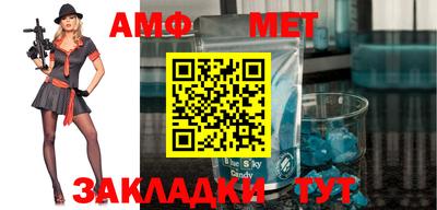 альфа пвп VHQ Беслан