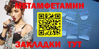 альфа пвп Берёзовский