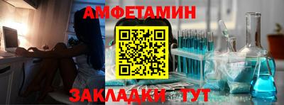 альфа пвп VHQ Беслан