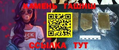 прущий лед Беслан