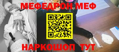 кокаин перу Апшеронск