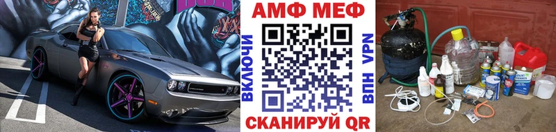 Метамфетамин витя Волжск