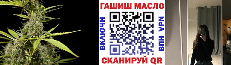 где можно купить наркотик Волжск ссылка на мегу ТГК Wax