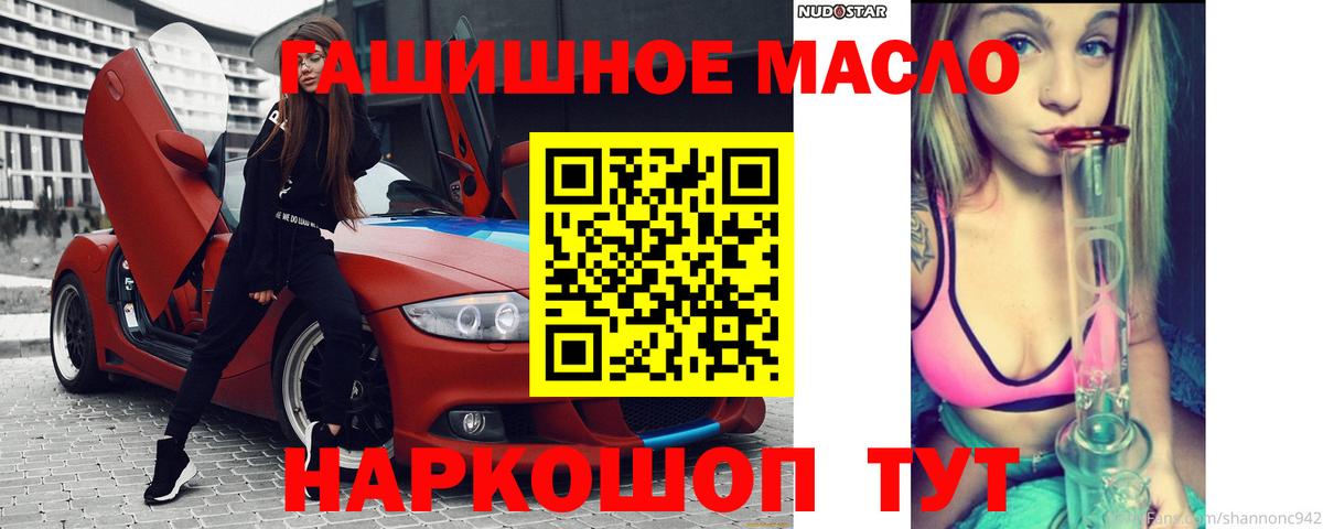 ЭКСТАЗИ Волжск