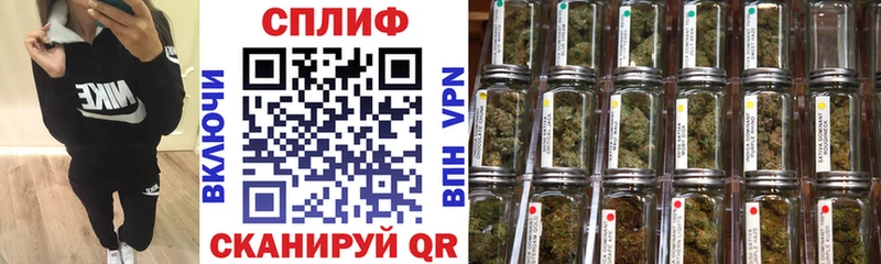 Конопля план  Волжск 