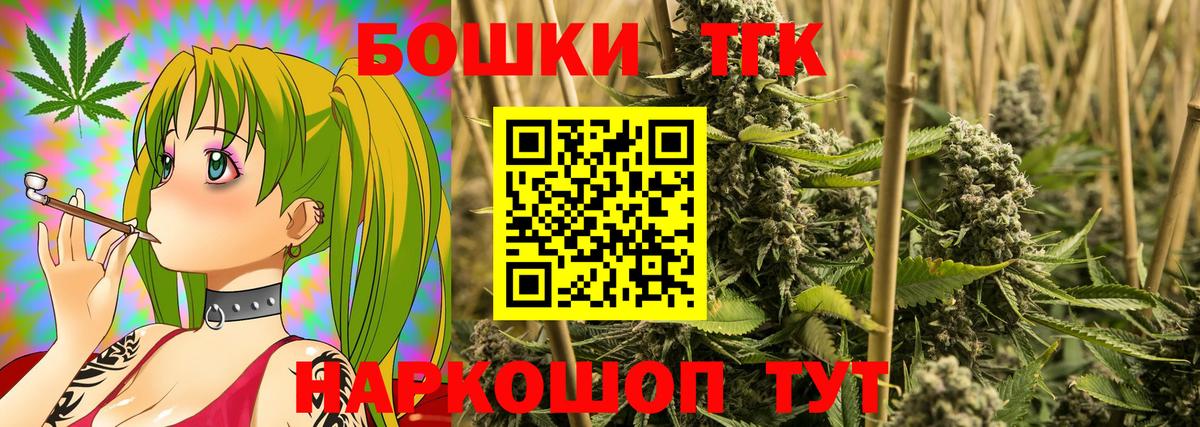 Волжск  Шишки марихуана гибрид  Бошки Шишки конопля  Канабис индика  Бошки Шишки семена  Вход с VPN 